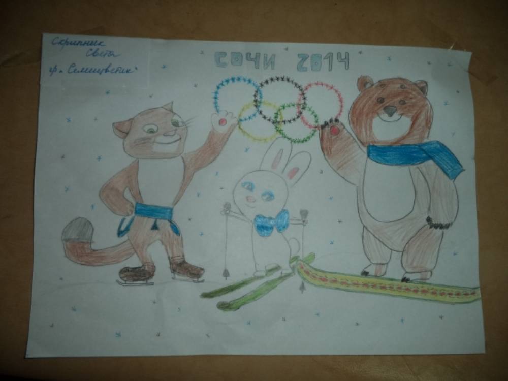 Выставка Олимпийских поделок Фото Выставка Олимпийских поделок