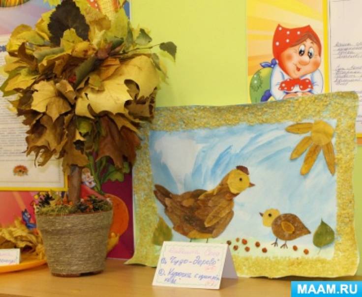 Фотозвіт на тему «Золота осінь в гості до нас прийшла!» Фото Фотоотчет по теме «Золотая осень в гости к нам пришла!»