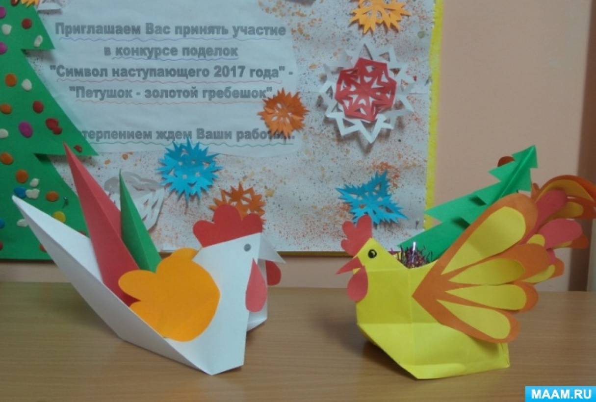 Поделки в старшей группе из соленого теста Поделки в старшей группе из соленого теста