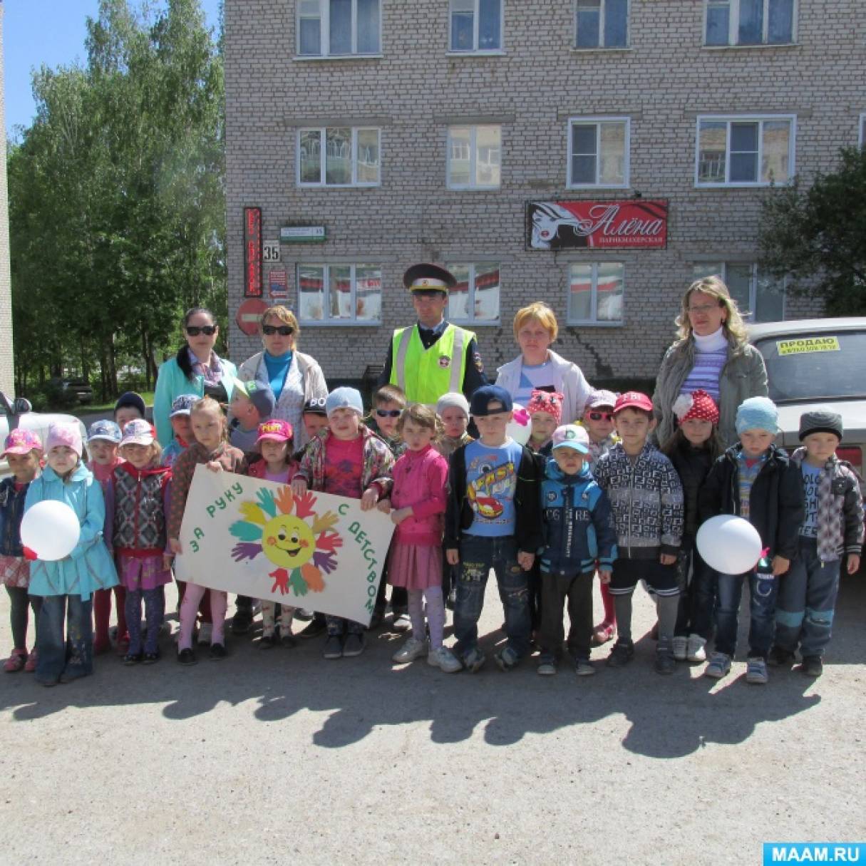 Соціальна акція з попередження дитячого дорожньо-транспортного травматизму «За руку з дитинством» Фото Социальная акция по предупреждению детского дорожно-транспортного травматизма «За руку с детством»