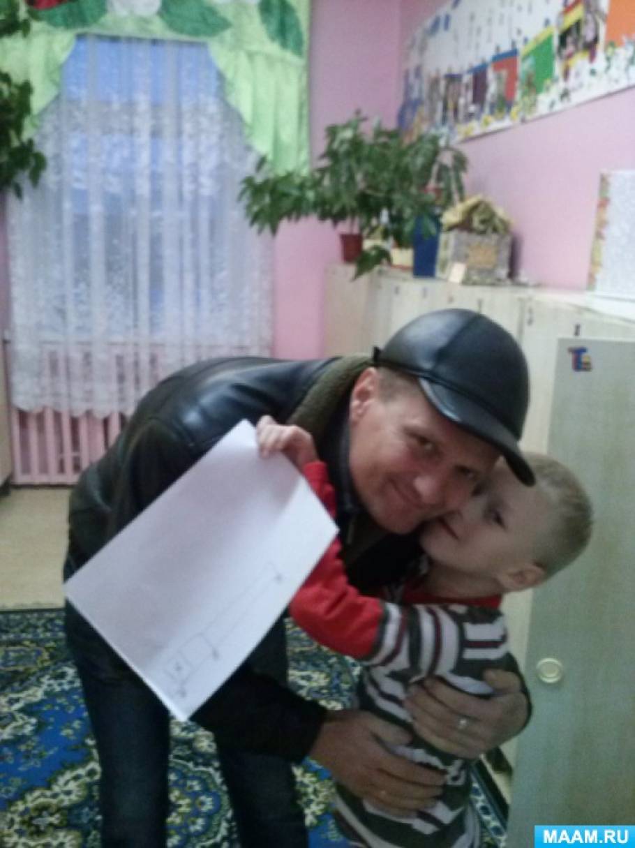 «Нове свято - день Батька» Фото «Новый праздник — день Отца»