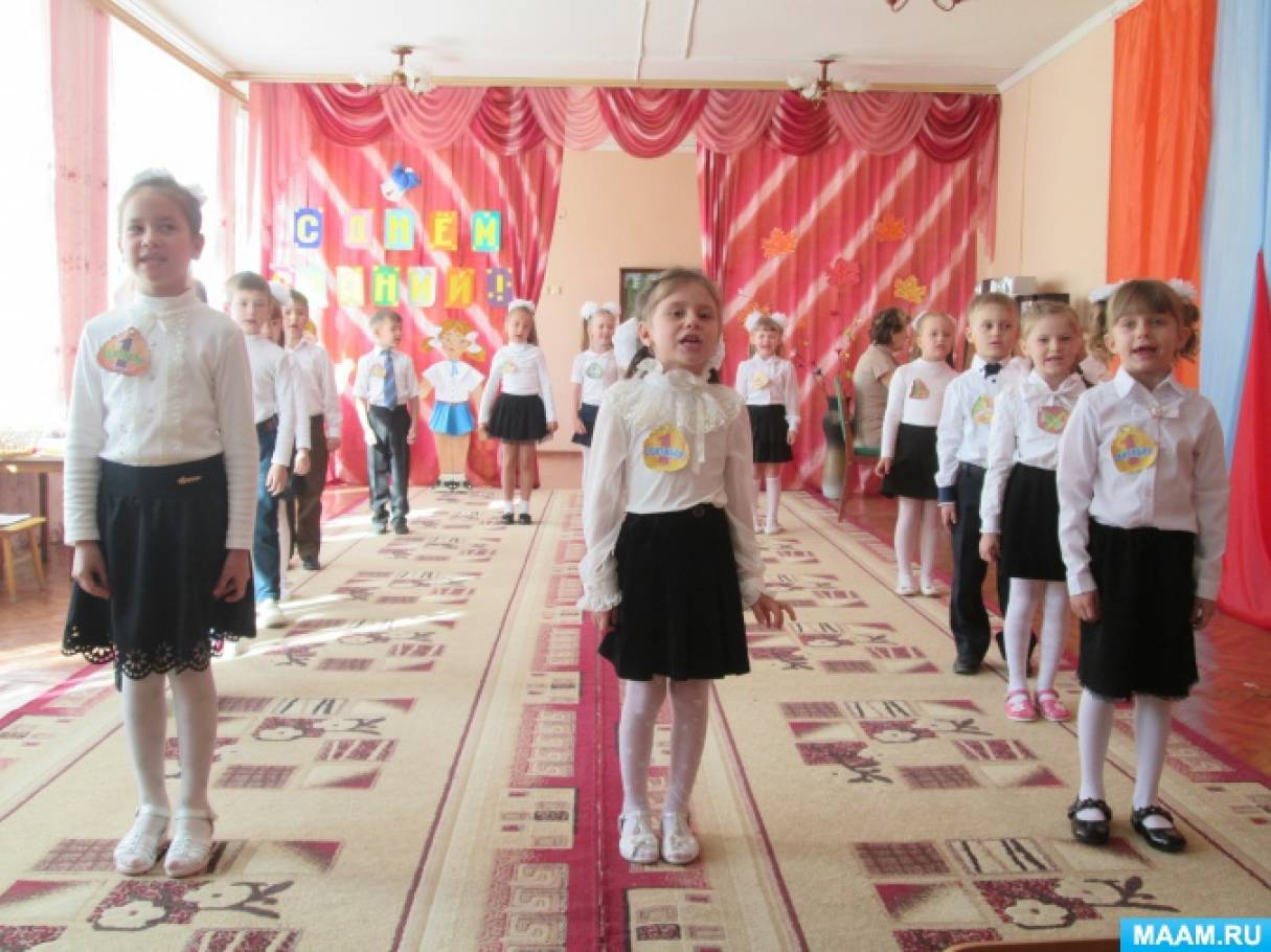 Сценарий дня знаний в подготовительной группе Сценарий дня знаний в подготовительной группе