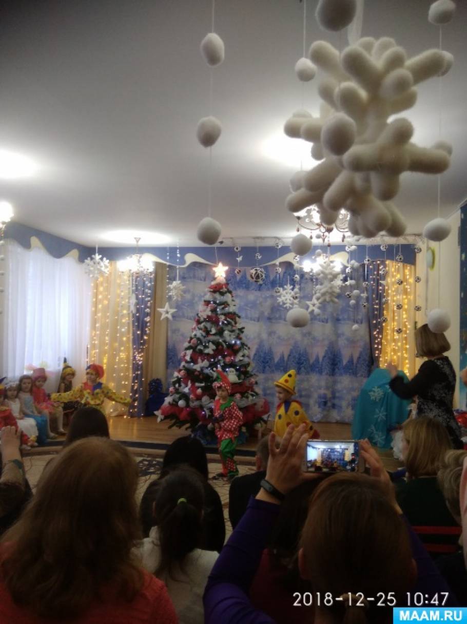 «Новорічні веселощі!» Фото «Новогоднее веселье!»