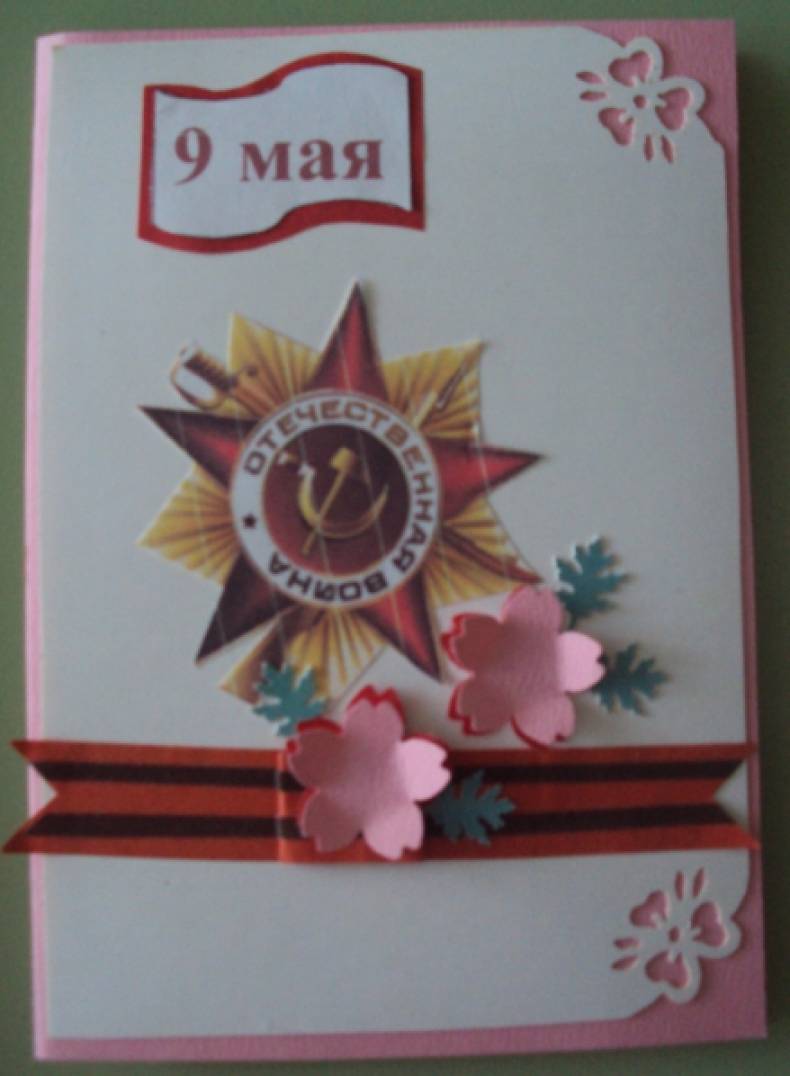 Название поделки к 9 маю Название поделки к 9 маю