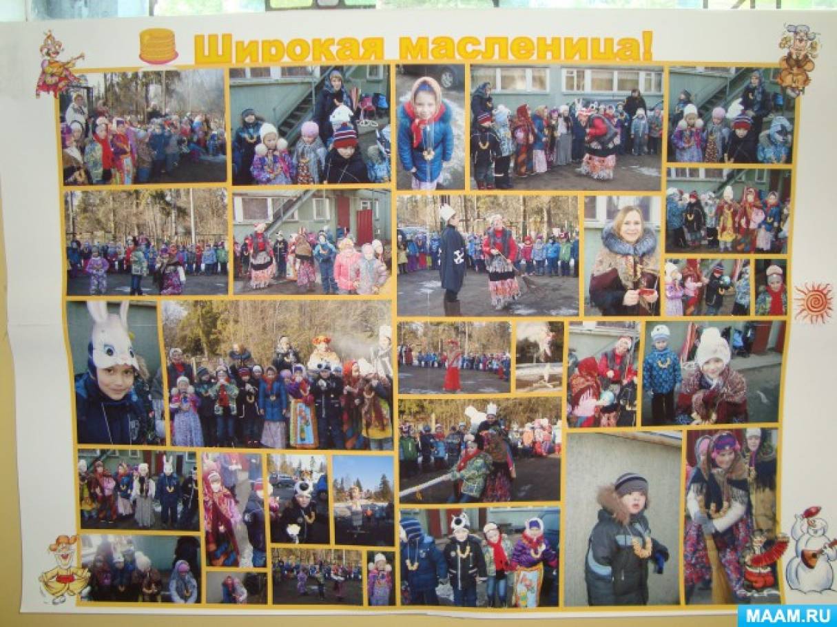 Детский сценарий на день единства Детский сценарий на день единства