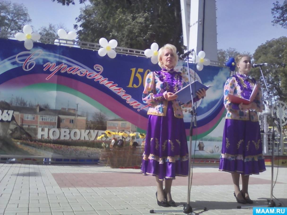 Инновационные методы приобщения к культуре народов Кубани. Выступление на «Фестивале детского казачьего творчества» Фото Инновационные методы приобщения к культуре народов Кубани. Выступление на «Фестивале детского казачьего творчества»