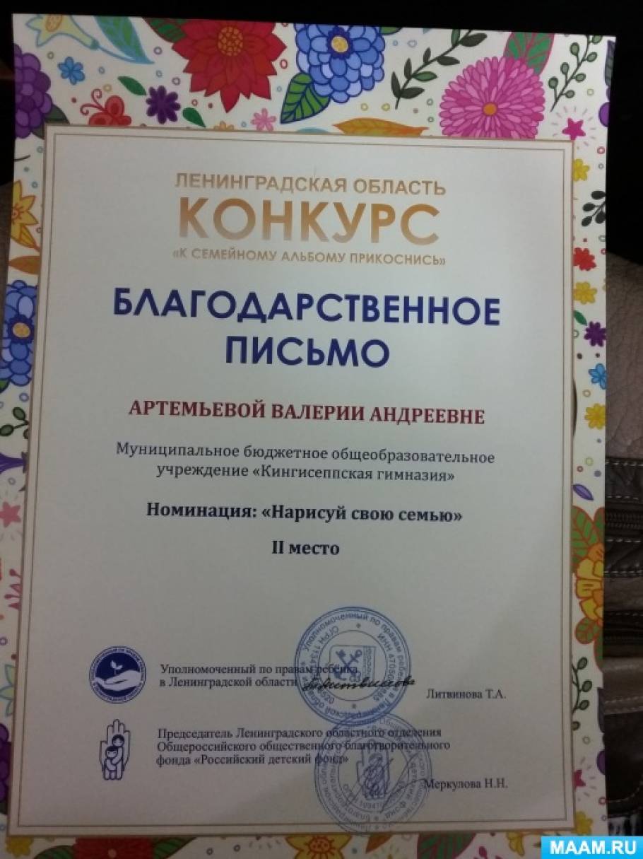 Конкурс победитель положение Конкурс победитель положение