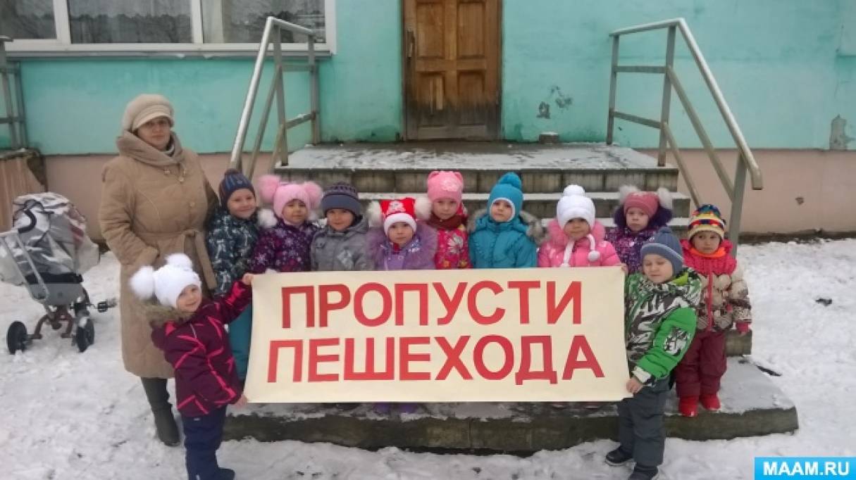 Неделя «За безопасность дорожного движения» Фото Неделя «За безопасность дорожного движения»