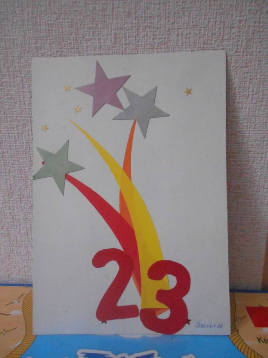 Поделки к празднику 23 35