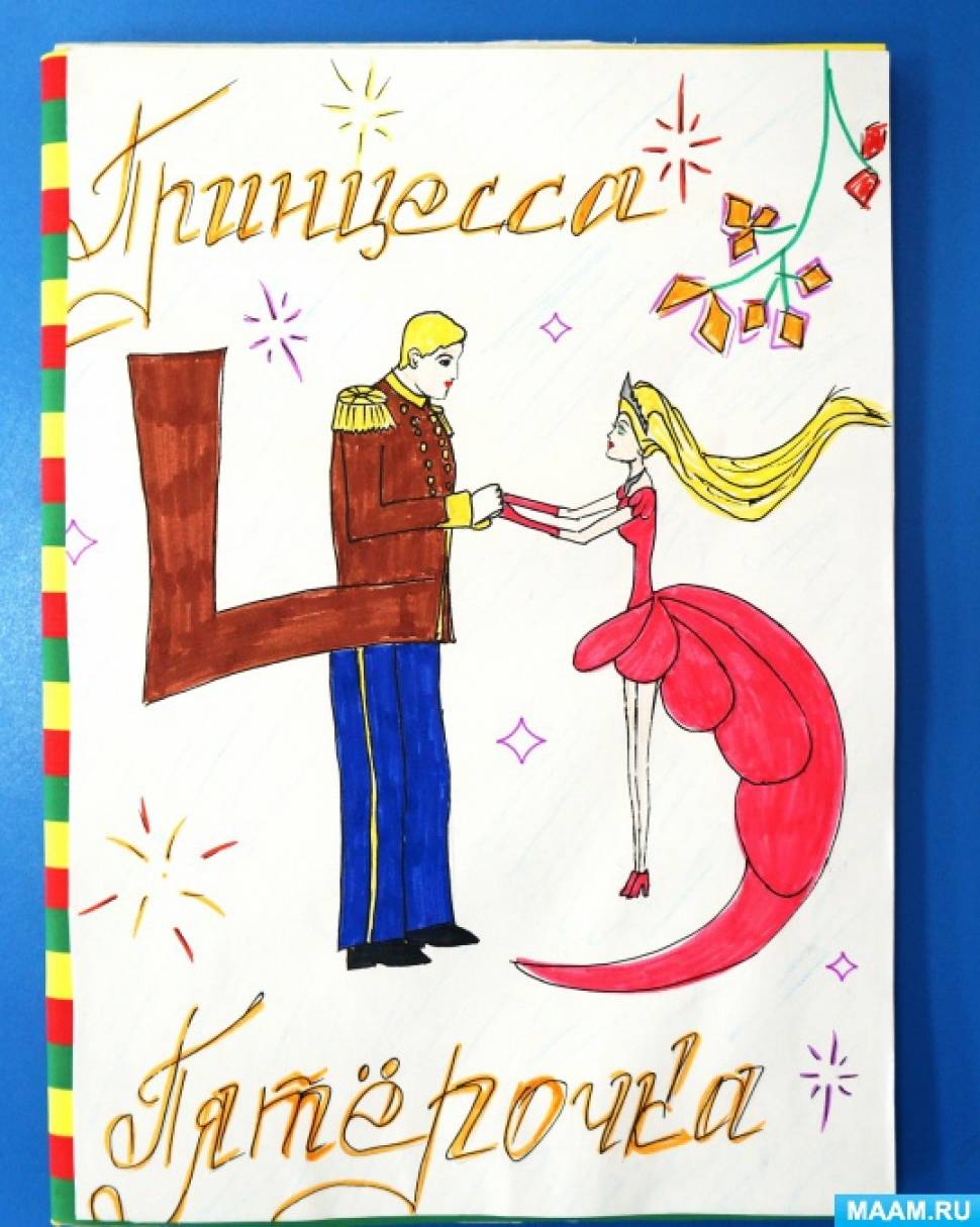 Книга своими руками Фото Книга своими руками