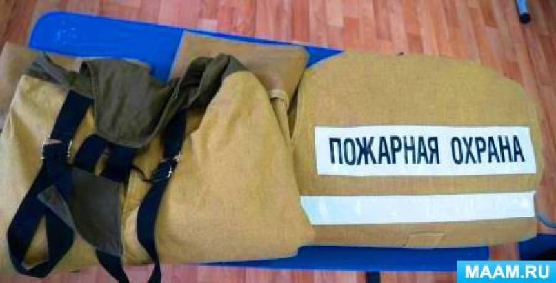 Фотоотчет о беседе «Знакомство с пожарно-спасательным оборудованием» Фото Фотоотчет о беседе «Знакомство с пожарно-спасательным оборудованием»