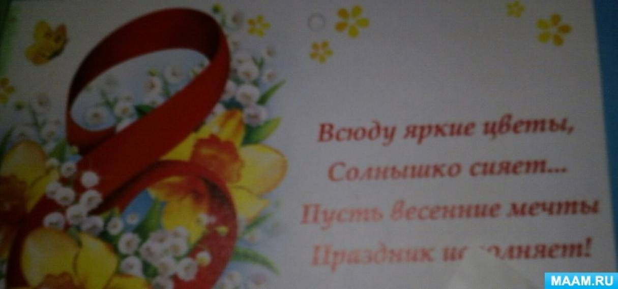 Поздравление с 55 летием воспитателя Поздравление с 55 летием воспитателя