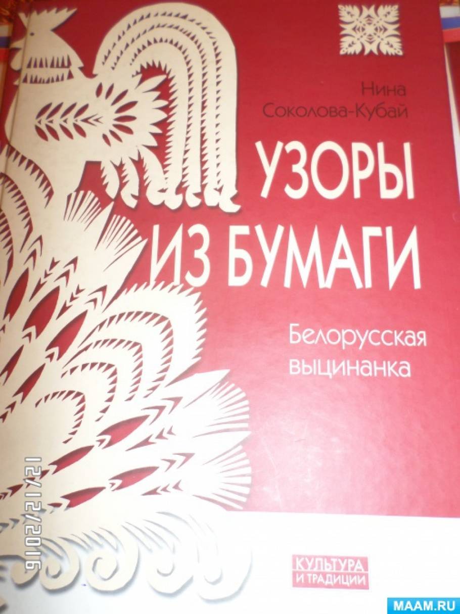 Оформлення групи до нового року Фото Оформление группы к новому году