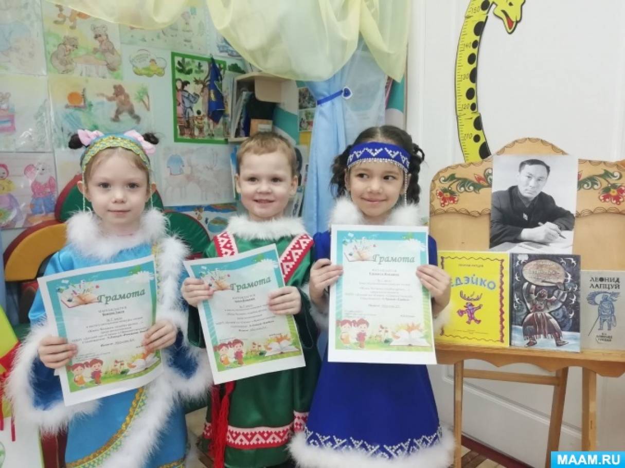 Видео и сценарий конкурса чтецов для детей 4–5 лет «Жизнь человека подобна аргишу…», посвящённом творчеству Л. В. Лапцуя