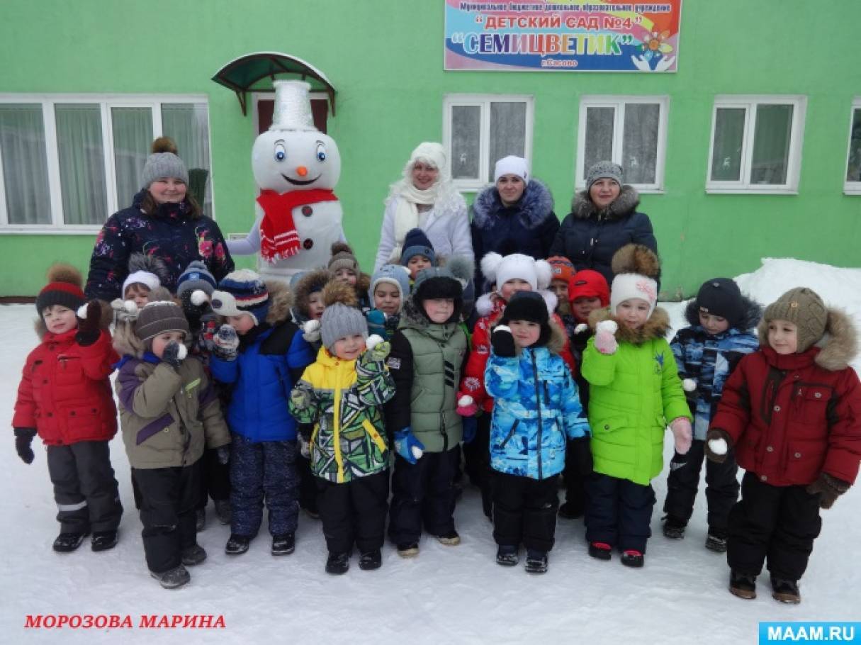 Фотозвіт фізкультурного дозвілля «В гості до снеговику» (для дітей молодшого дошкільного віку) Фото Фотоотчёт физкультурного досуга «В гости к снеговику» (для детей младшего дошкольного возраста)