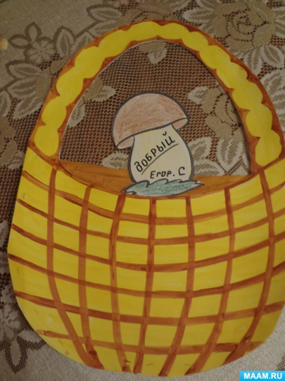 Игры С Родителями На Родительском Собрании В Доу