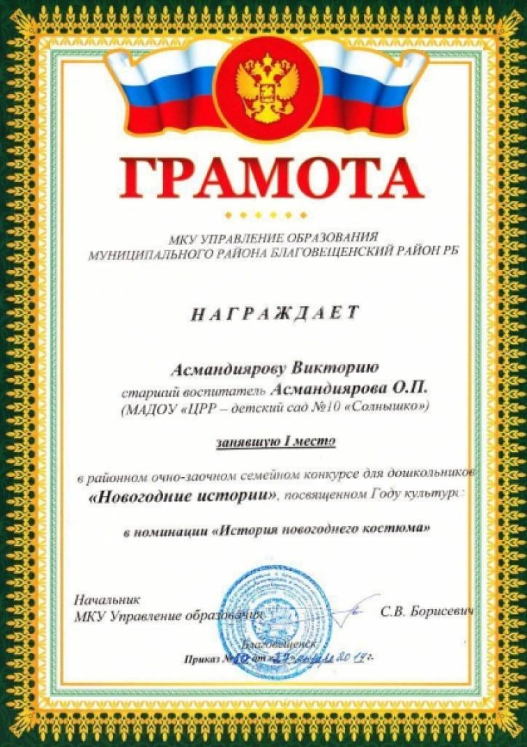 Победа в конкурсе для любимой мамы! Фото Победа в конкурсе для любимой мамы!