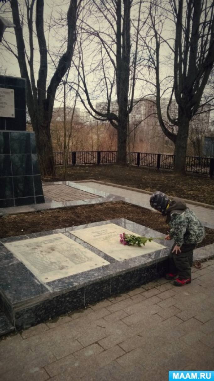 Патріотичне виховання-основа для виховання майбутнього покоління Фото Патриотическое воспитание-основа для воспитания будущего поколения