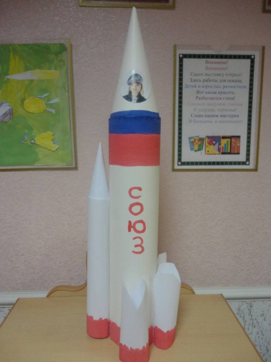 Поделки к 12 апреля своими руками 56