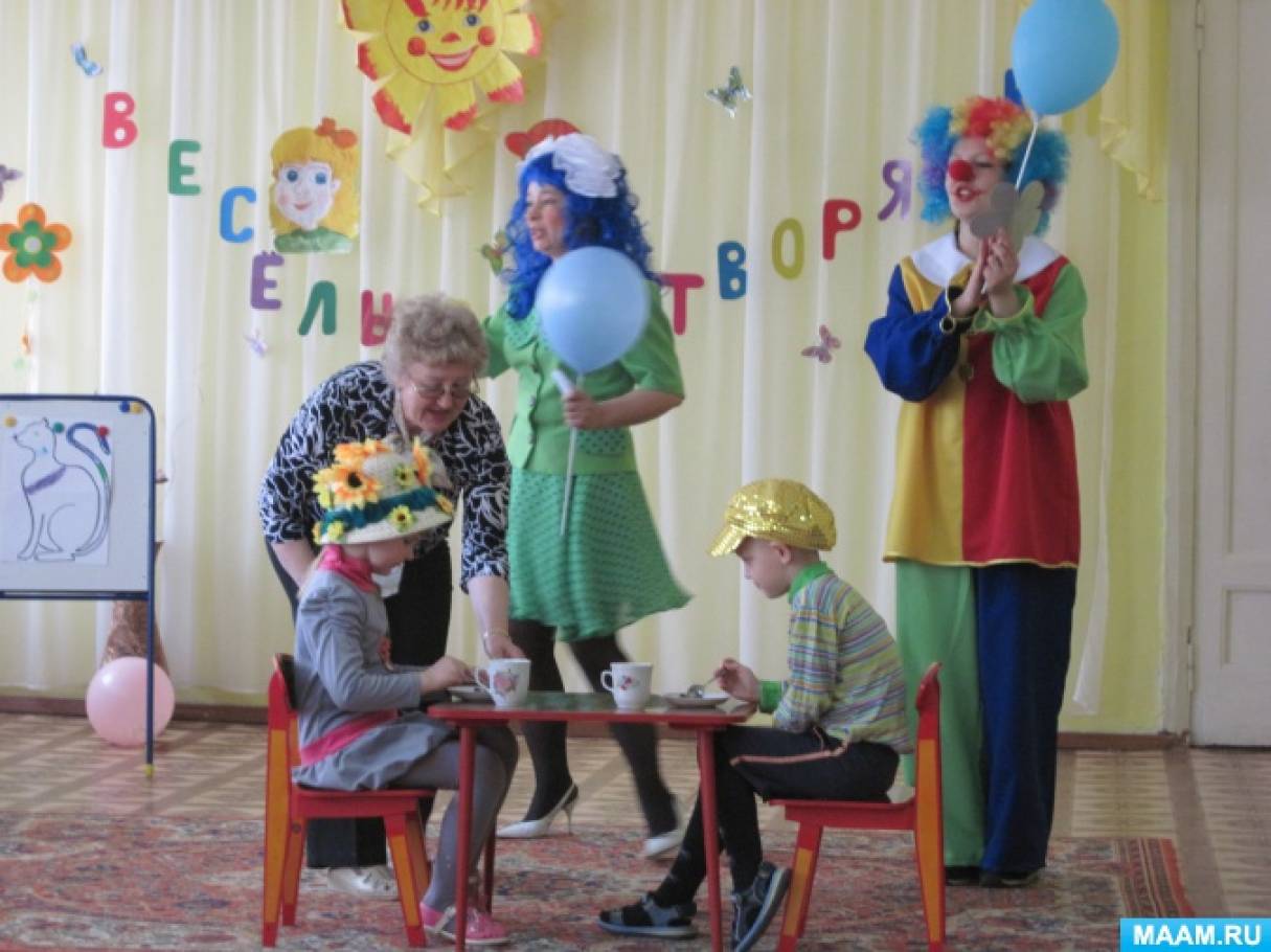 Сценарий веселых вытворяшек Сценарий веселых вытворяшек