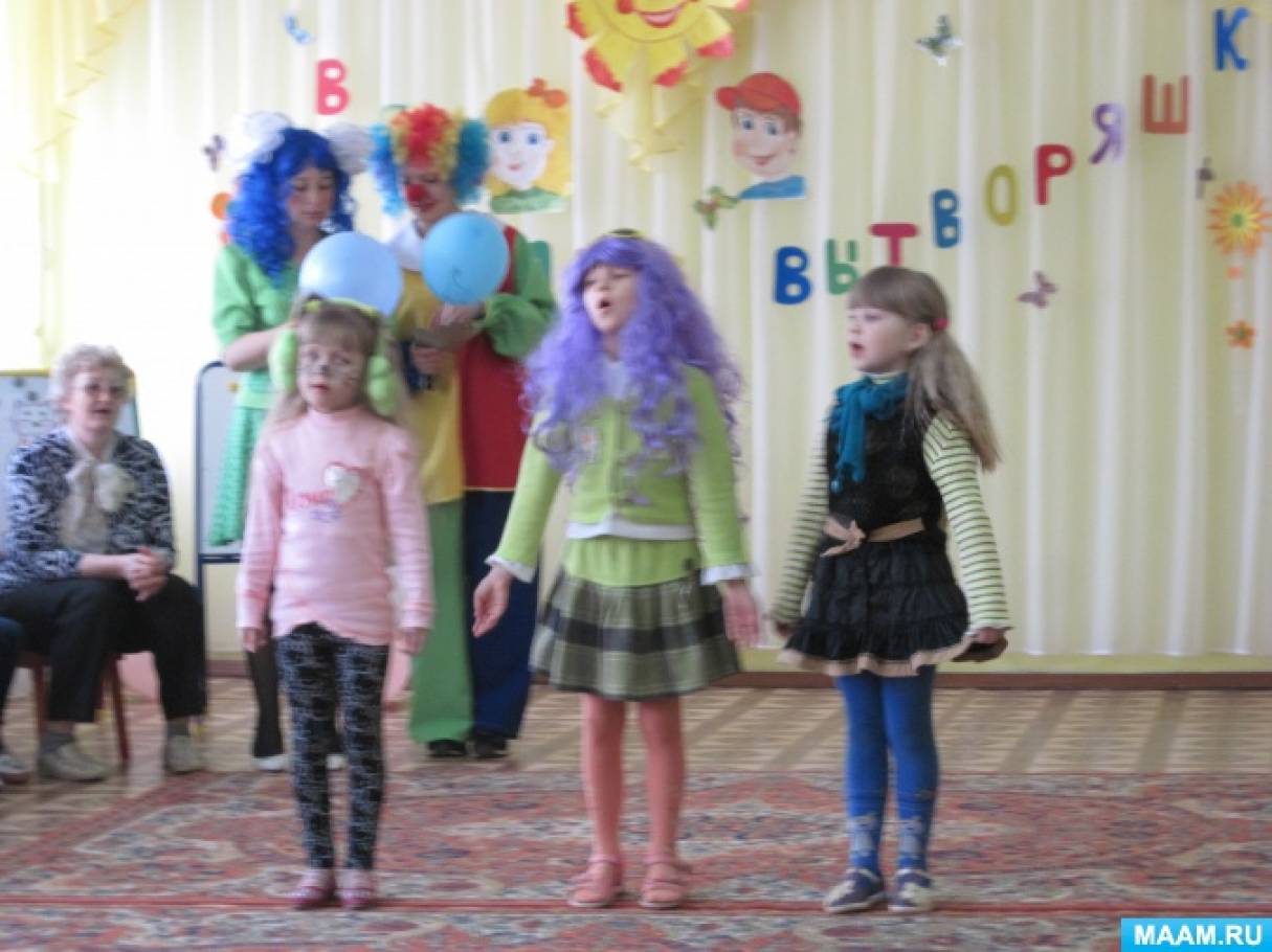 Сценарий веселых вытворяшек Сценарий веселых вытворяшек