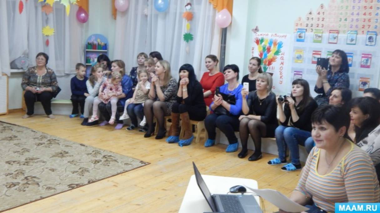 Сценарий ко дню воспитателя младшая группа Сценарий ко дню воспитателя младшая группа