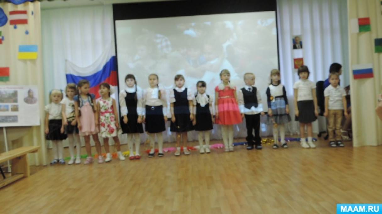 Сценарій свята День народної єдності Фото Сценарий праздника День народного единства