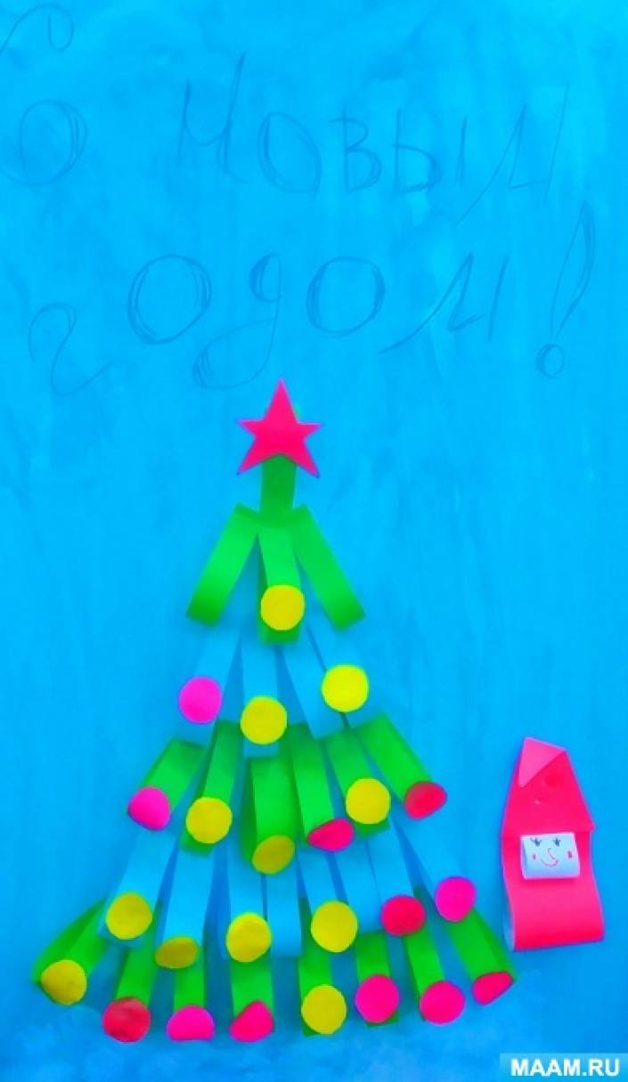 Новогодняя стенгазета с элементами аппликации «Ёлочка»