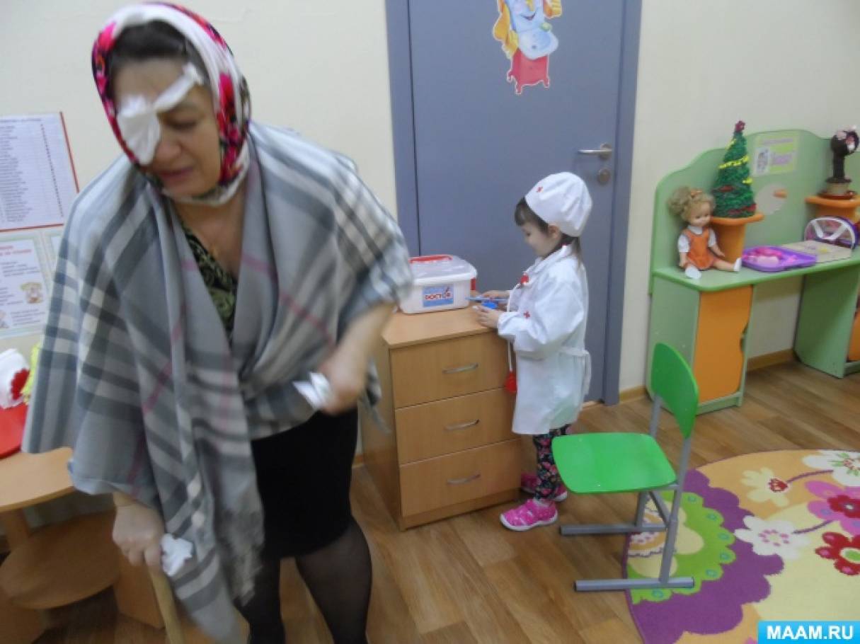 detsad-908000-1512665167.jpg