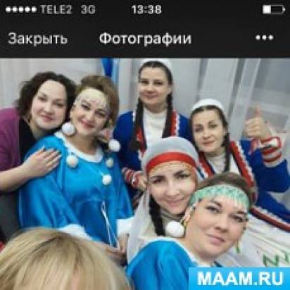 Есе вихователя «Так, я знайшла професію для себе і себе в професії» Фото Эссе воспитателя «Да, я нашла профессию для себя и себя в профессии»