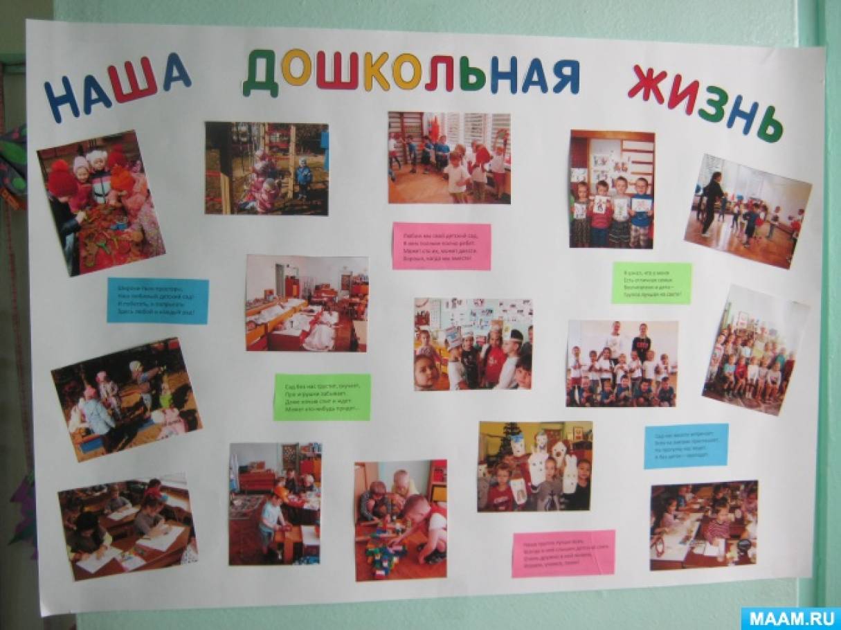 Рисунки хороших пожеланий Рисунки хороших пожеланий