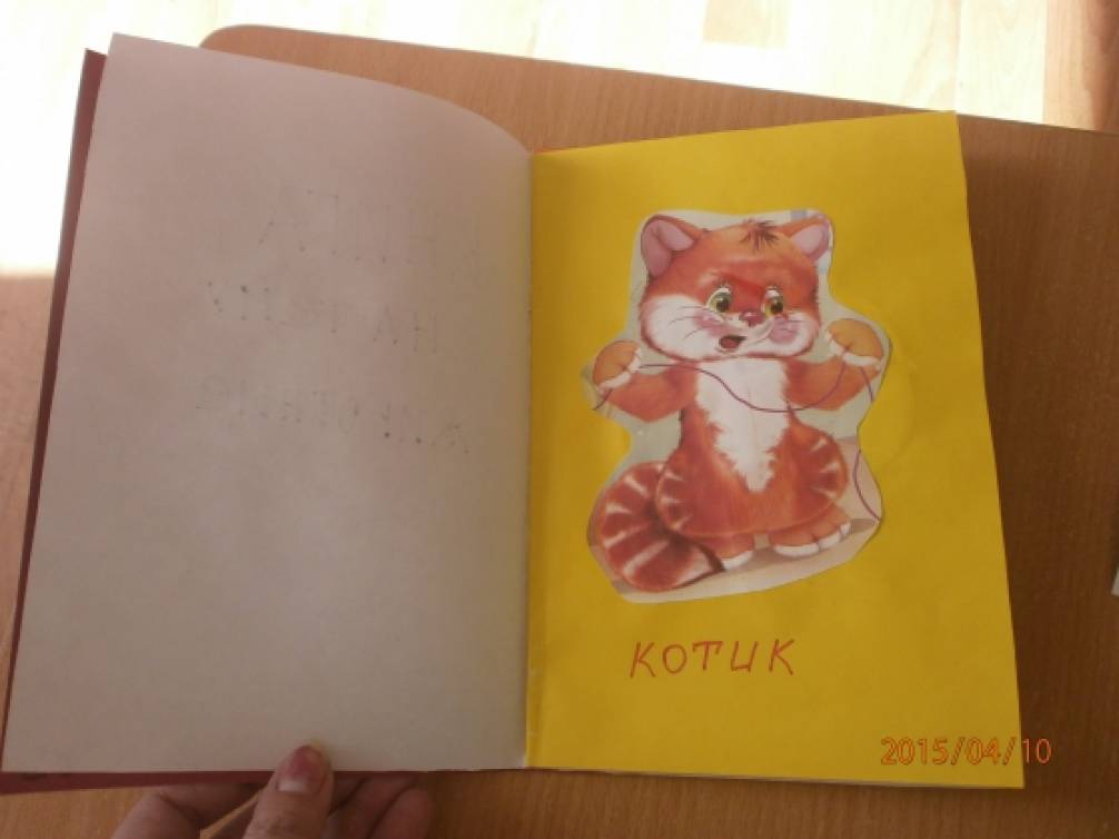 Поделки на конкурс папа может Поделки на конкурс папа может