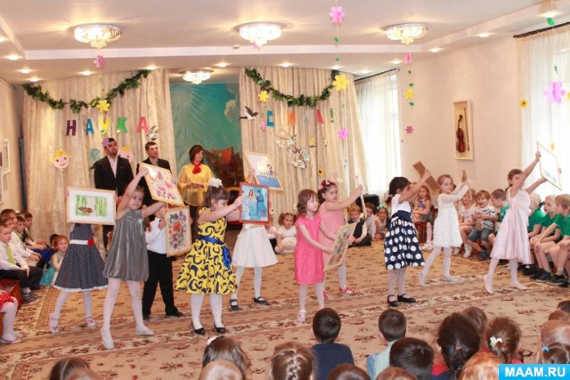 План проведения фестиваля наук в дошкольных группах Фото План проведения фестиваля наук в дошкольных группах