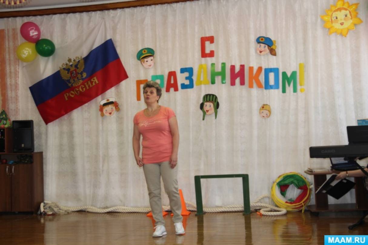 Спортивне свято, присвячене «Дню захисника Вітчизни» Фото Спортивный праздник, посвященный «Дню защитника Отечества»