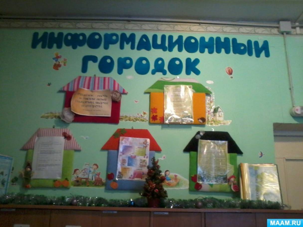Василий Берешков Глеб Бокий чекист и оккультист ВЯЗАНИЕ СЛЕДКОВ - СХЕМЫ ВЯЗАНИЯ - Вязание крючком