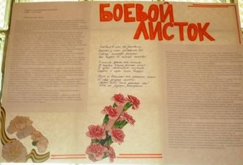 Listok
