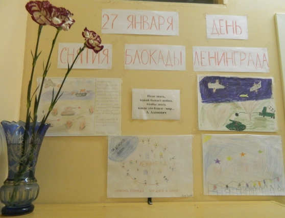 «Помним! Чтим! Гордимся!» Открытое занятие с детьми старшего дошкольного возраста Фото «Помним! Чтим! Гордимся!» Открытое занятие с детьми старшего дошкольного возраста