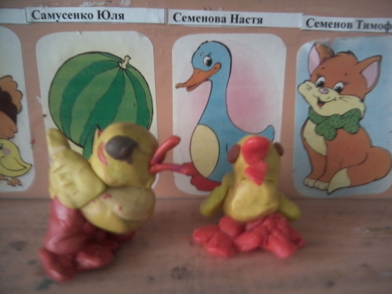 занятие лепка игрушки средняя группа