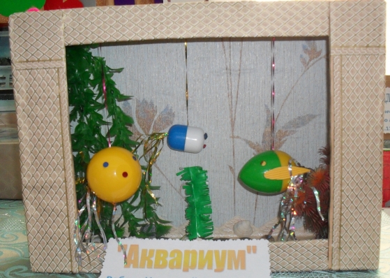 Выставка «Волшебное превращение коробочки» Фото Выставка «Волшебное превращение коробочки»