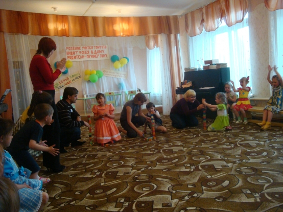 День Семьи Фото День Семьи