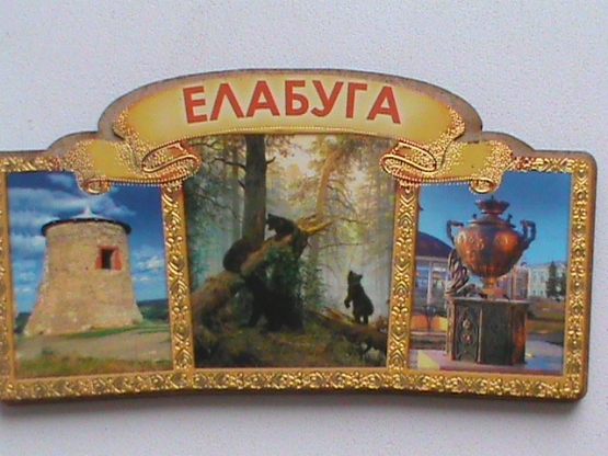 Путешествие Ах, белый теплоход! День четвертый. Фото Путешествие Ах, белый теплоход! День четвертый.