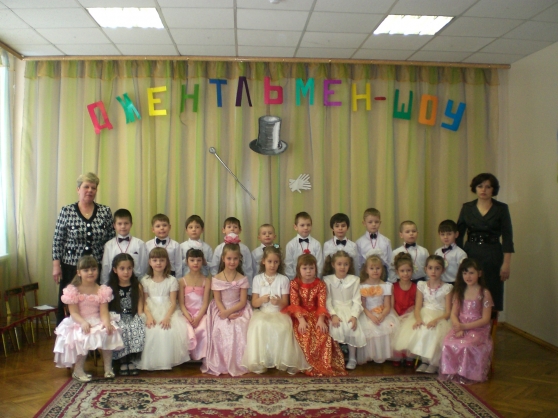 Праздник, посвященный Дню защитника Отечества. «Джентльмен-шоу!». Для детей подготовительной гр. Фото Праздник, посвященный Дню защитника Отечества. «Джентльмен-шоу!». Для детей подготовительной гр.