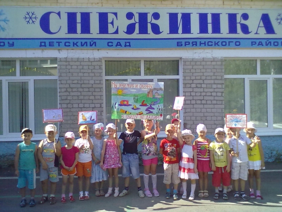 Опыт работы по экологической программе «Сохраним воду чистой» Фото Опыт работы по экологической программе «Сохраним воду чистой»