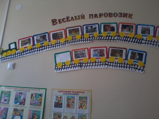 Вторая младшая группа детсада «Родничок» Фото Вторая младшая группа детсада «Родничок»