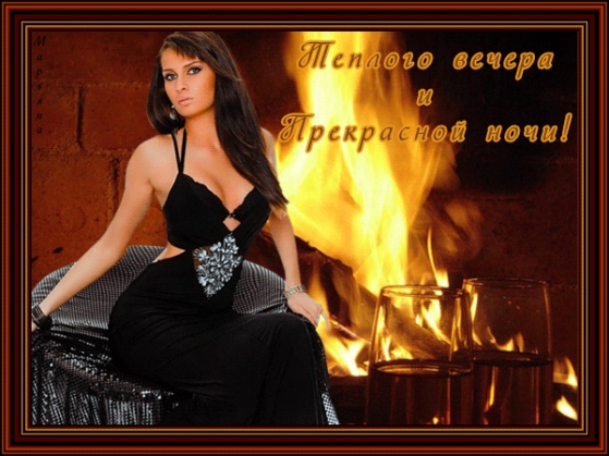Привет, друзья! Я желаю Вам: Фото Привет, друзья! Я желаю Вам: