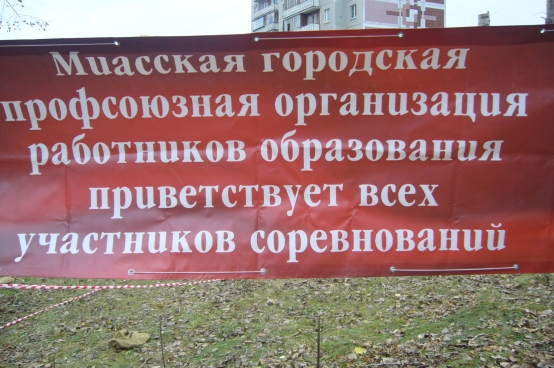 Туристический слёт Фото Туристический слёт