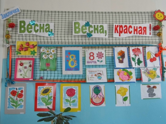 Детское творчество: «Мир — глазами малышей!» Фото Детское творчество: «Мир — глазами малышей!»