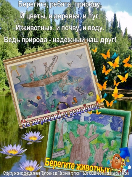 Городской экологический фестиваль «Если не мы, то кто же поможет тебе, Земля!» Фото Городской экологический фестиваль «Если не мы, то кто же поможет тебе, Земля!»