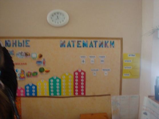 Уголок для родителей детский сад фото Уголок для родителей детский сад фото