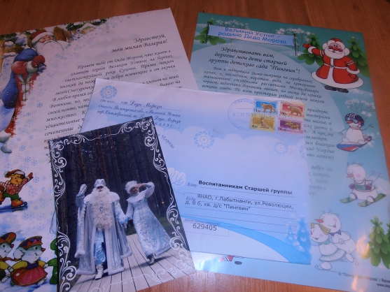 Новогодний сюрприз Фото Новогодний сюрприз